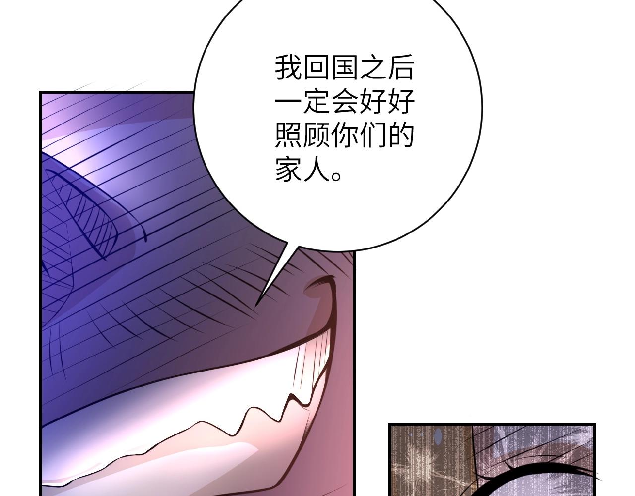 《末世超级系统》漫画最新章节第25话 恶人免费下拉式在线观看章节第【62】张图片