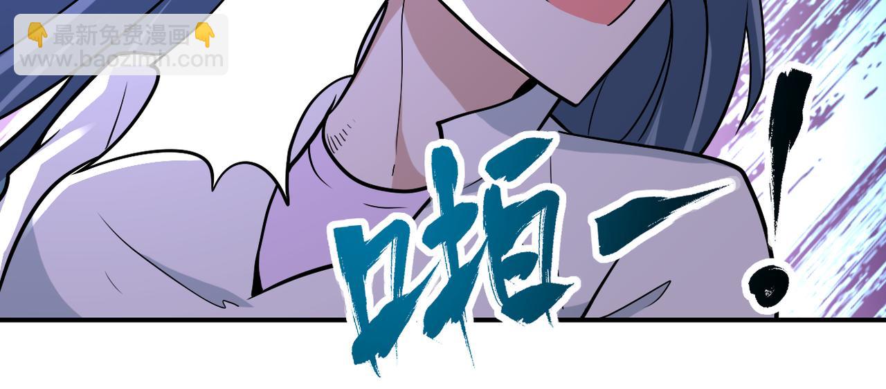 《末世超级系统》漫画最新章节第252话 开天眼免费下拉式在线观看章节第【23】张图片