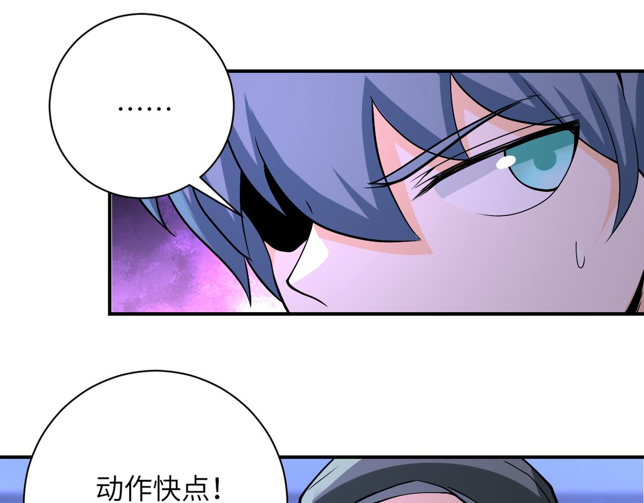 《末世超级系统》漫画最新章节第252话 开天眼免费下拉式在线观看章节第【38】张图片