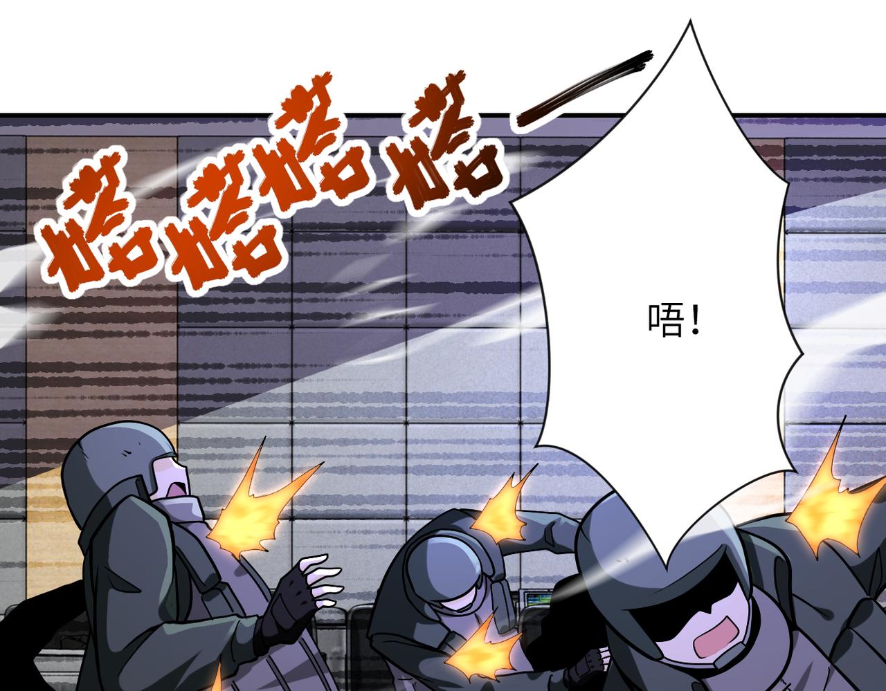 《末世超级系统》漫画最新章节第252话 开天眼免费下拉式在线观看章节第【54】张图片