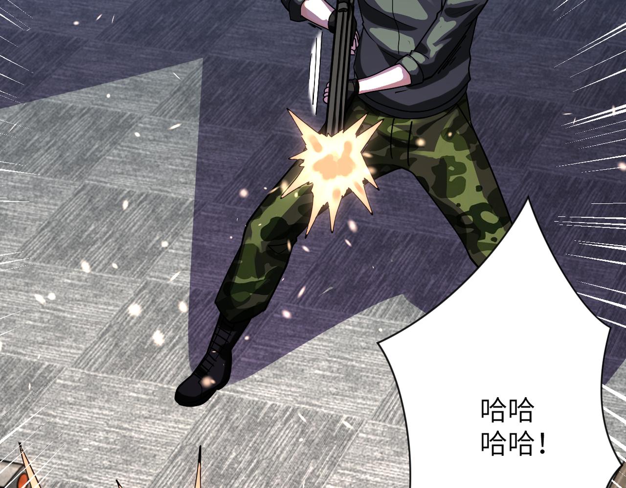 《末世超级系统》漫画最新章节第252话 开天眼免费下拉式在线观看章节第【74】张图片