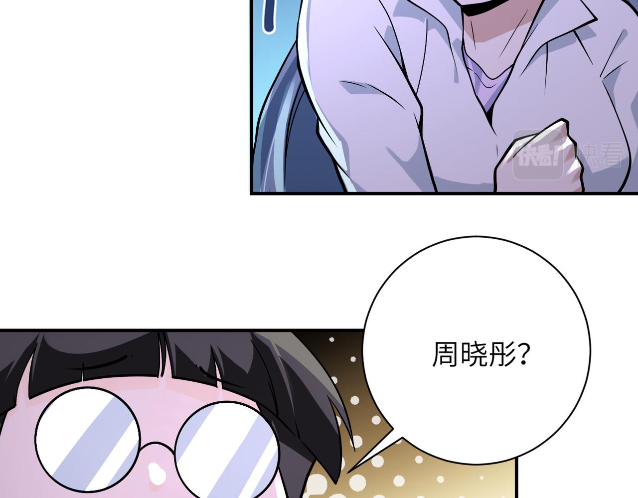 《末世超级系统》漫画最新章节第254话 走廊大逃亡免费下拉式在线观看章节第【10】张图片