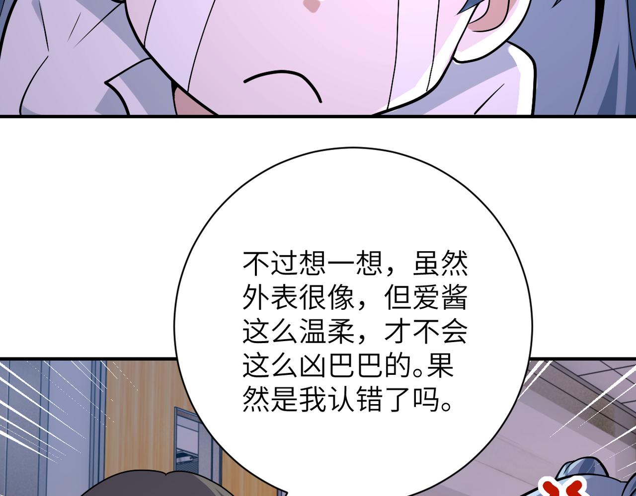 《末世超级系统》漫画最新章节第254话 走廊大逃亡免费下拉式在线观看章节第【16】张图片