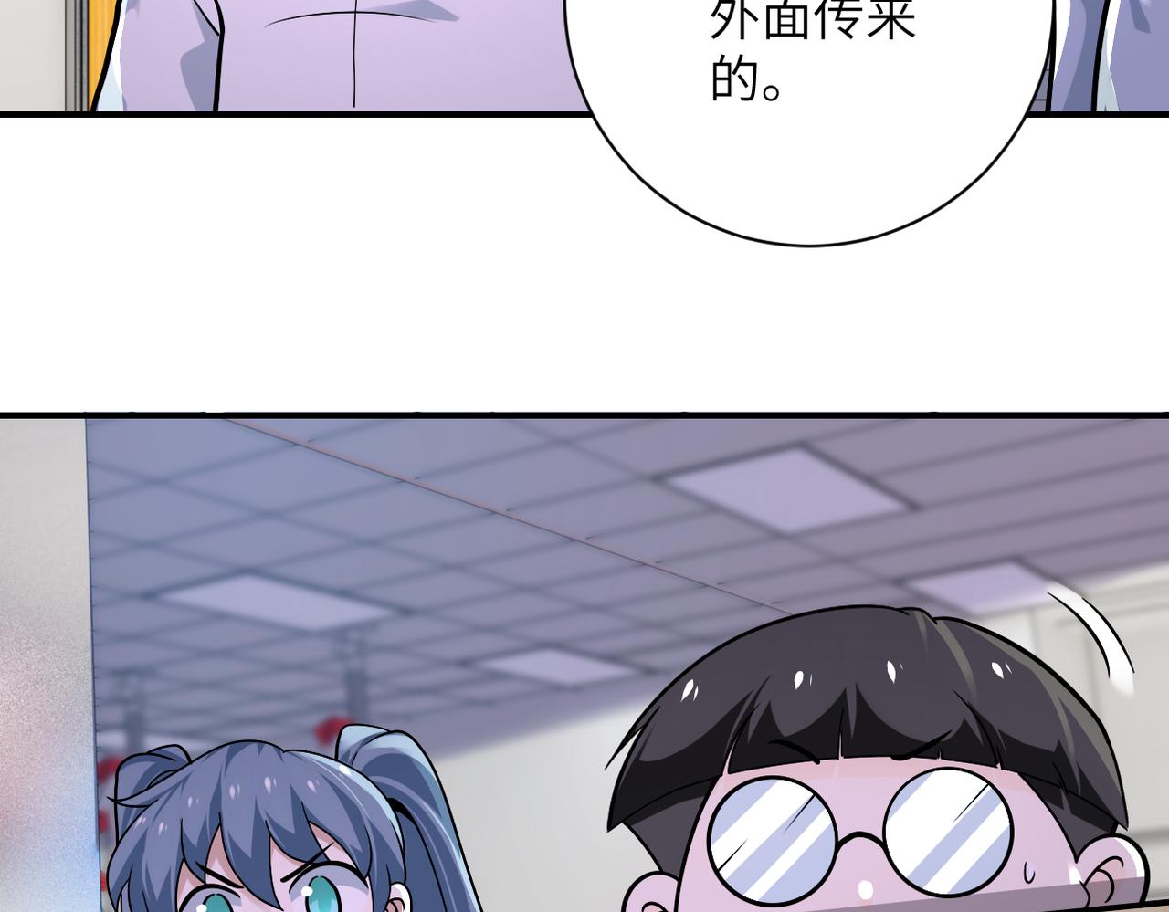 《末世超级系统》漫画最新章节第254话 走廊大逃亡免费下拉式在线观看章节第【20】张图片