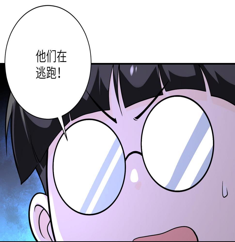 《末世超级系统》漫画最新章节第254话 走廊大逃亡免费下拉式在线观看章节第【27】张图片