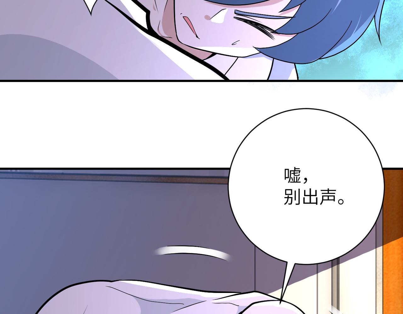 《末世超级系统》漫画最新章节第254话 走廊大逃亡免费下拉式在线观看章节第【71】张图片