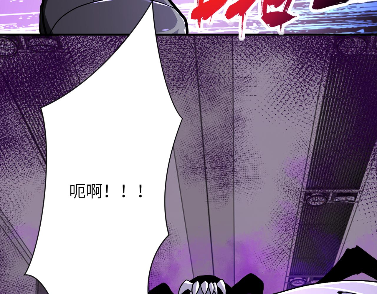 《末世超级系统》漫画最新章节第255话 少女梦碎免费下拉式在线观看章节第【20】张图片