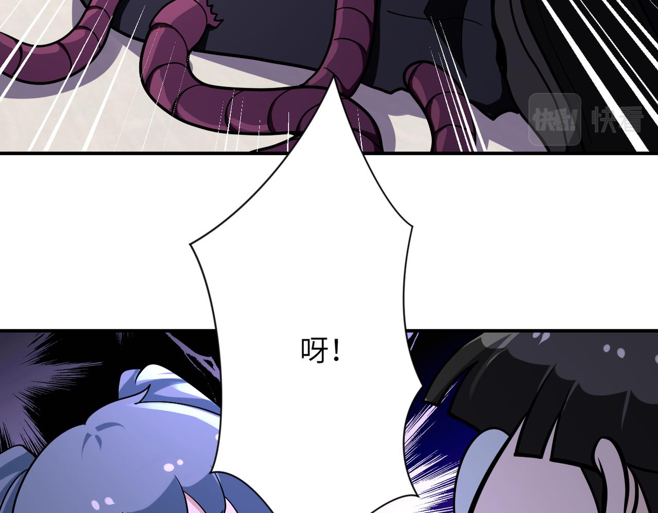 《末世超级系统》漫画最新章节第255话 少女梦碎免费下拉式在线观看章节第【53】张图片