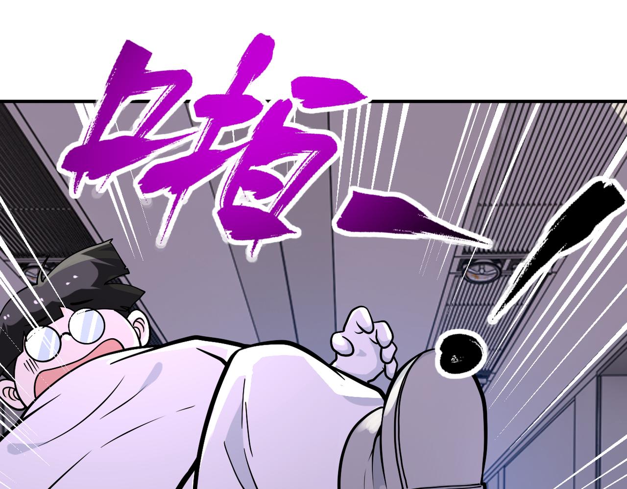 《末世超级系统》漫画最新章节第255话 少女梦碎免费下拉式在线观看章节第【79】张图片