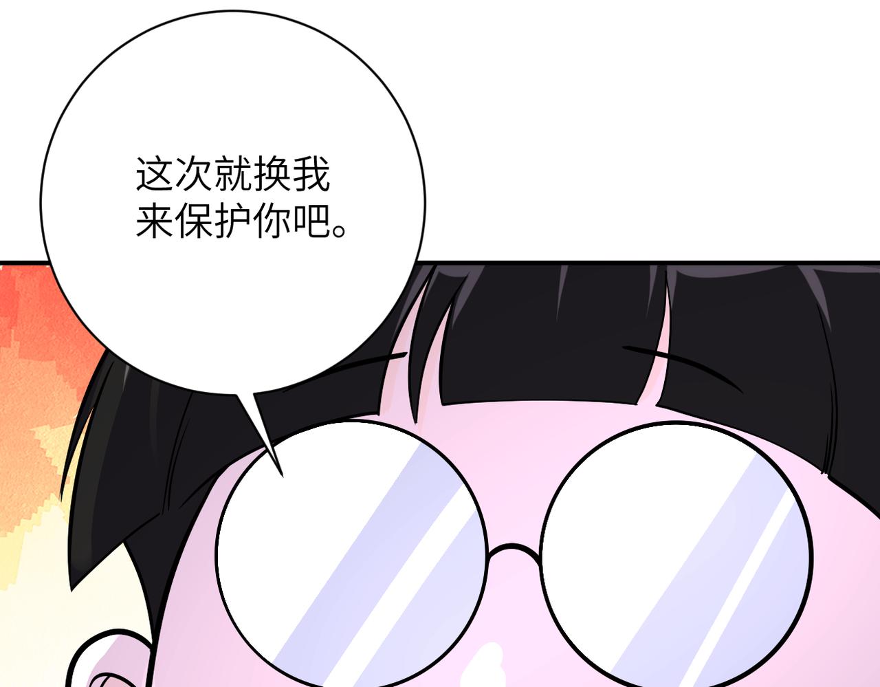 《末世超级系统》漫画最新章节第255话 少女梦碎免费下拉式在线观看章节第【93】张图片