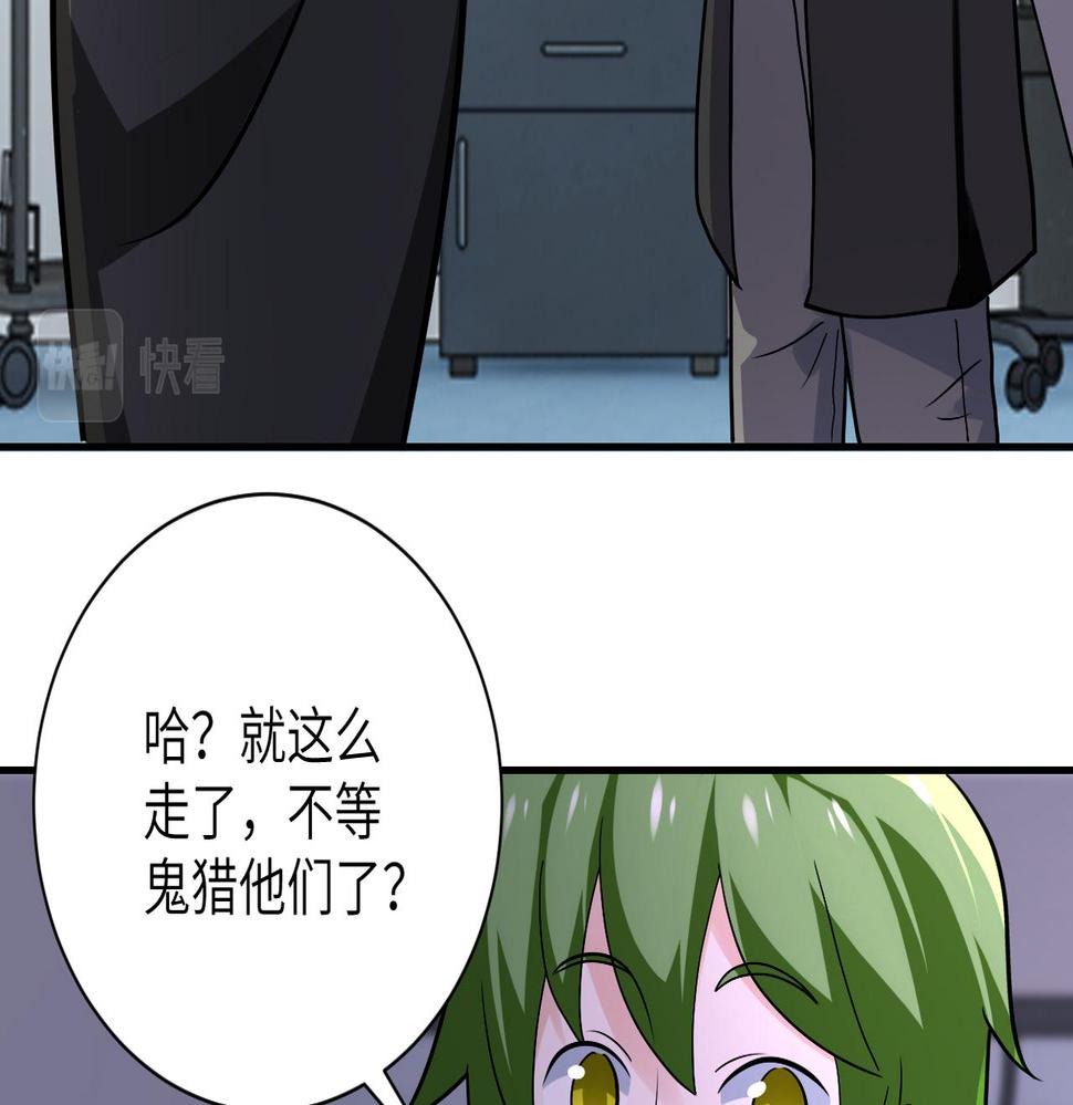 《末世超级系统》漫画最新章节第256话 化学弹免费下拉式在线观看章节第【22】张图片