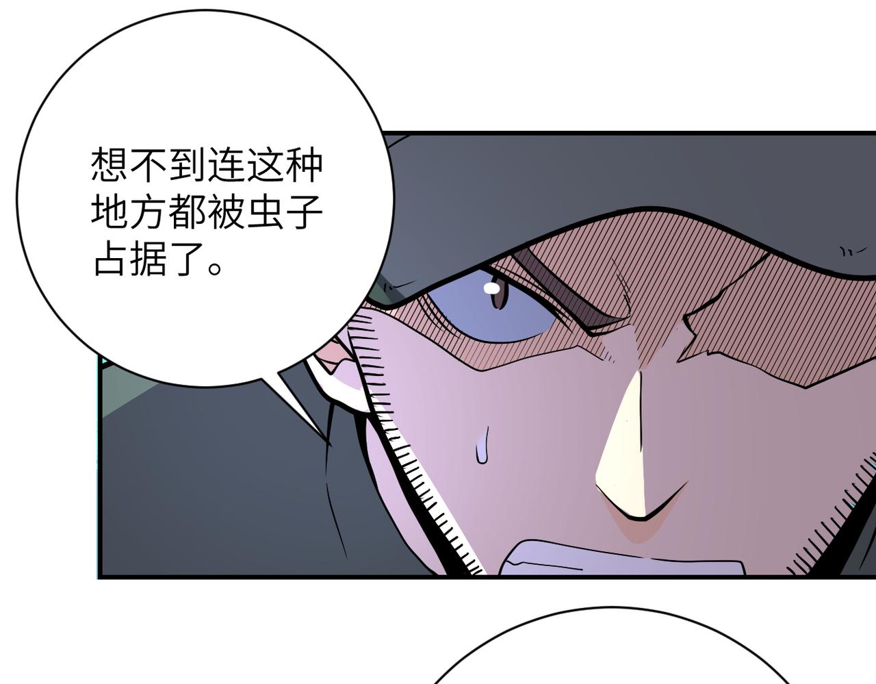 《末世超级系统》漫画最新章节第256话 化学弹免费下拉式在线观看章节第【9】张图片