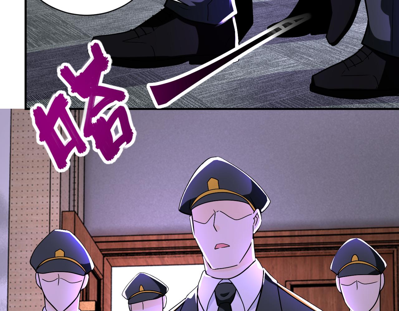 《末世超级系统》漫画最新章节第257话 潜入者免费下拉式在线观看章节第【76】张图片