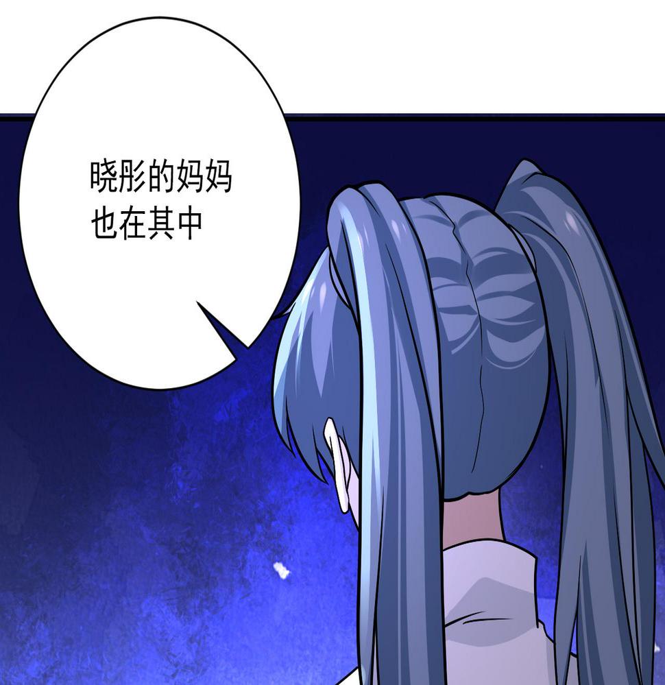 《末世超级系统》漫画最新章节第257话 潜入者免费下拉式在线观看章节第【9】张图片