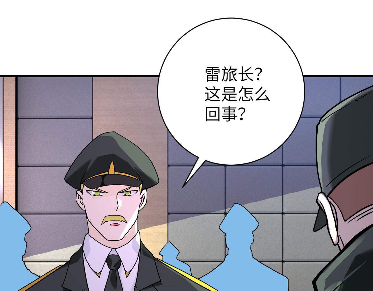 《末世超级系统》漫画最新章节第258话 赵天磊的要求免费下拉式在线观看章节第【41】张图片