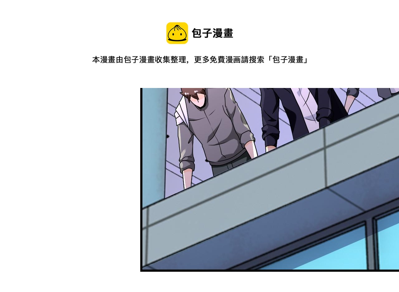 《末世超级系统》漫画最新章节第258话 赵天磊的要求免费下拉式在线观看章节第【61】张图片