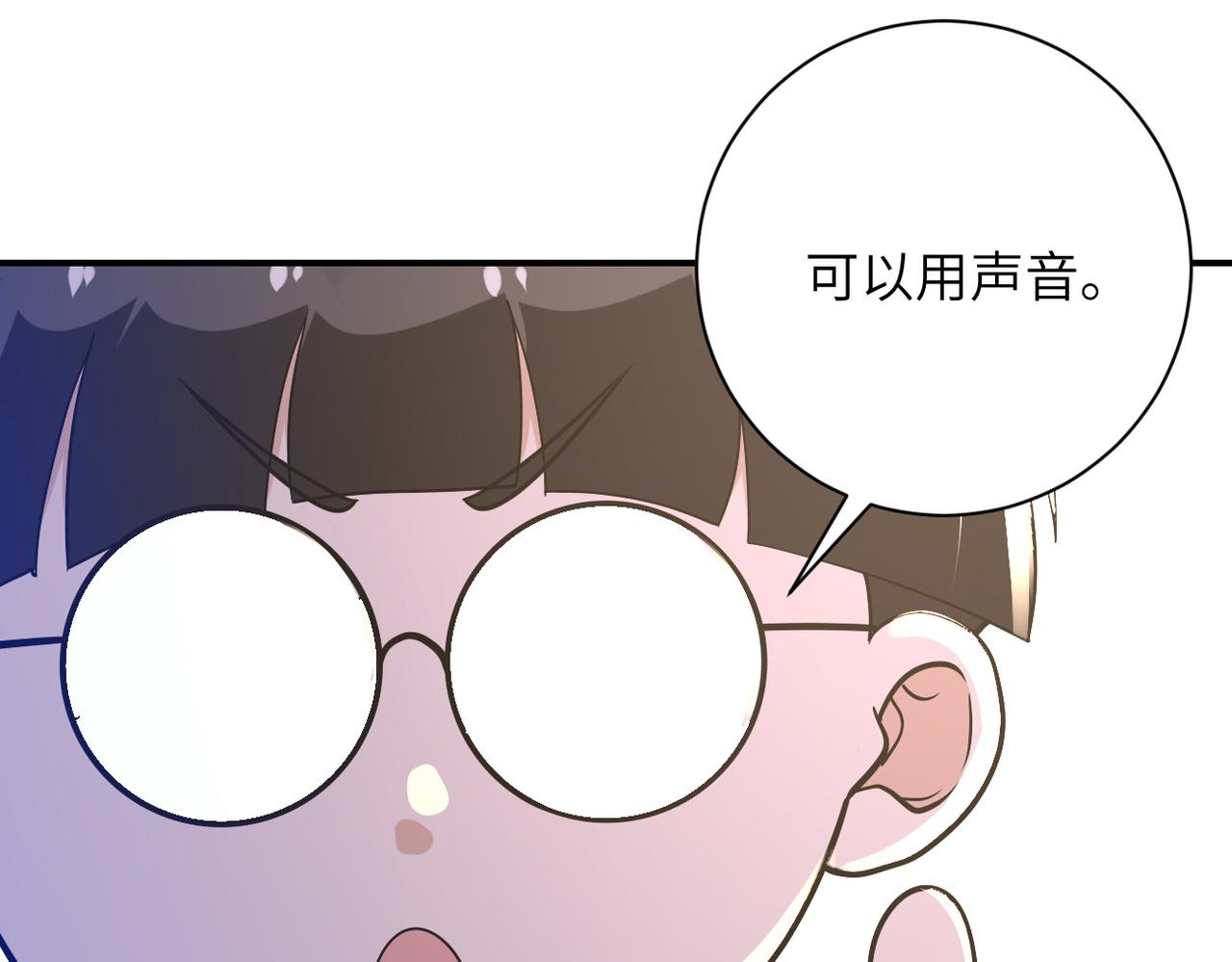 《末世超级系统》漫画最新章节第258话 赵天磊的要求免费下拉式在线观看章节第【93】张图片