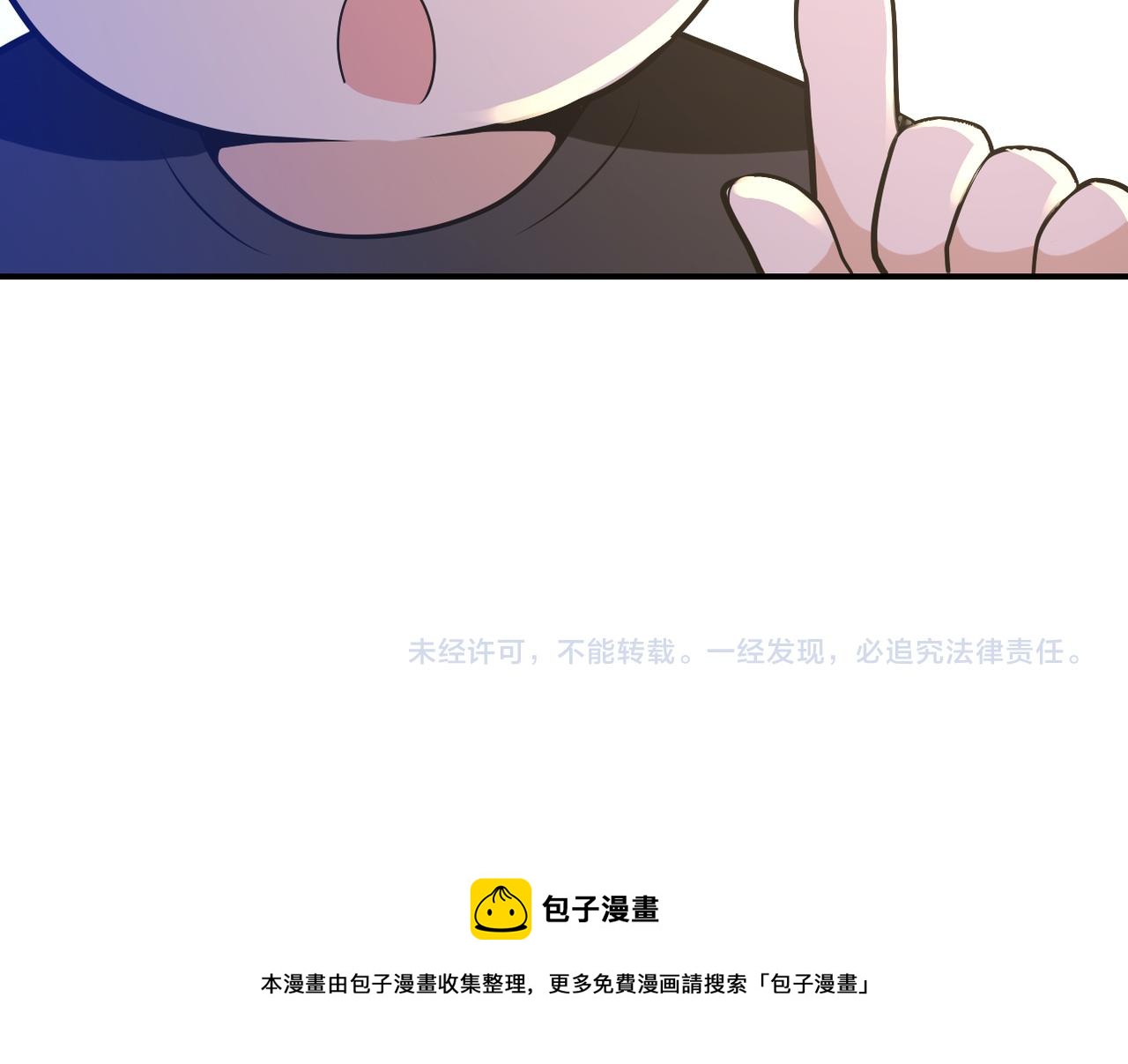 《末世超级系统》漫画最新章节第258话 赵天磊的要求免费下拉式在线观看章节第【94】张图片