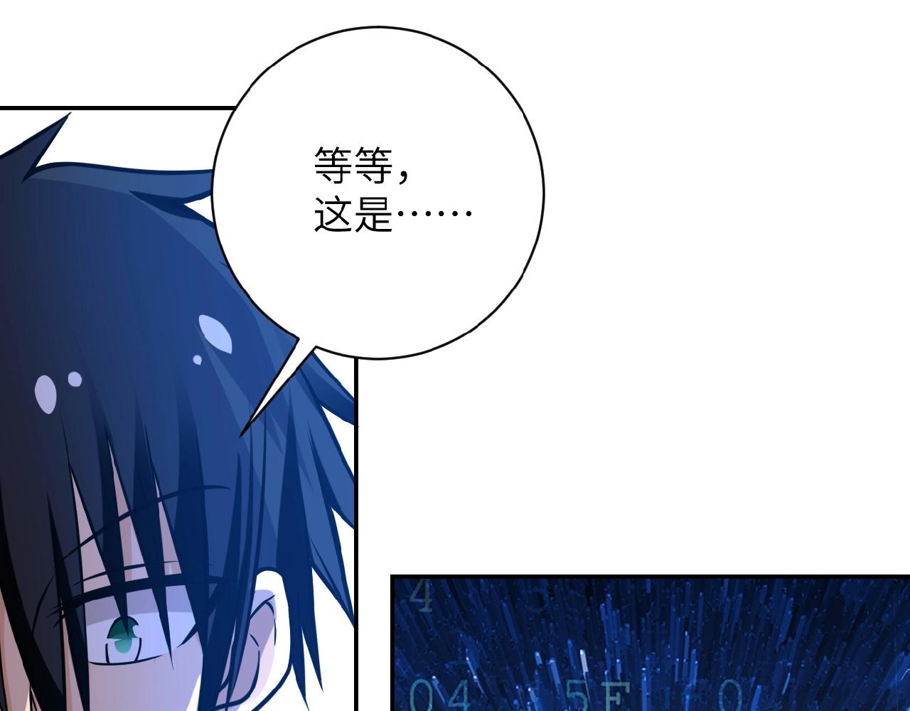 《末世超级系统》漫画最新章节第26话 “死期”已至免费下拉式在线观看章节第【62】张图片