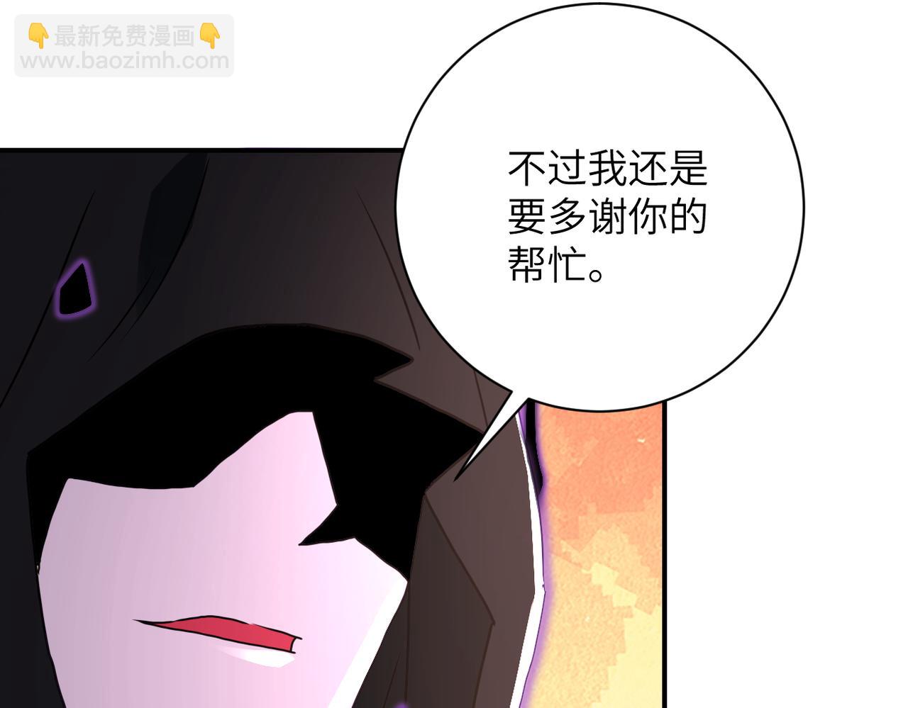 《末世超级系统》漫画最新章节第261话 幕后黑手免费下拉式在线观看章节第【10】张图片