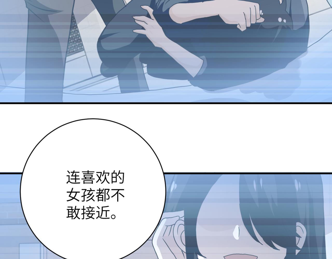 《末世超级系统》漫画最新章节第261话 幕后黑手免费下拉式在线观看章节第【68】张图片