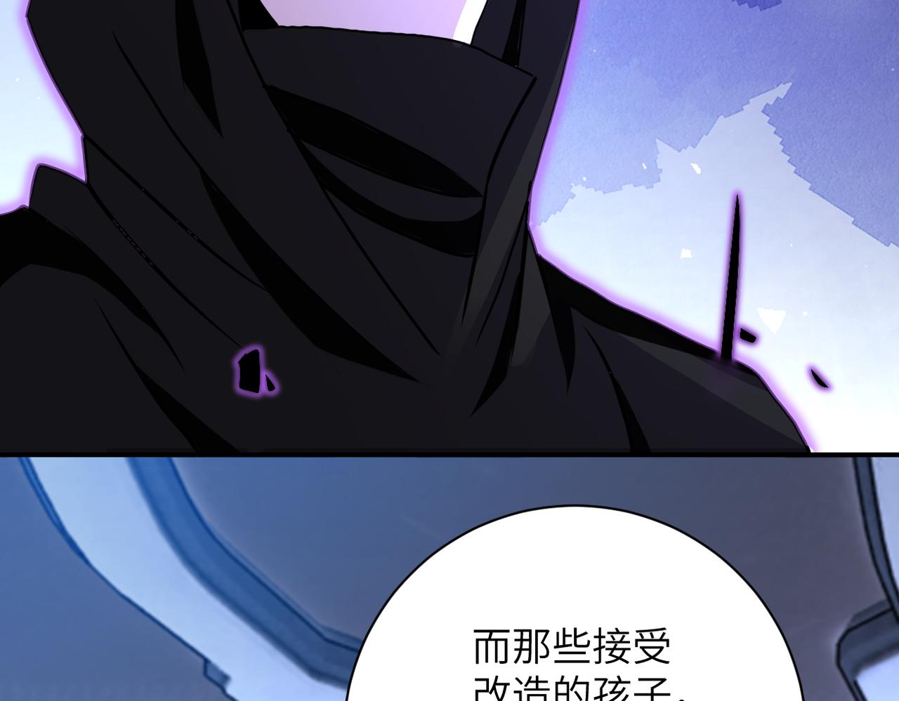 《末世超级系统》漫画最新章节第261话 幕后黑手免费下拉式在线观看章节第【91】张图片