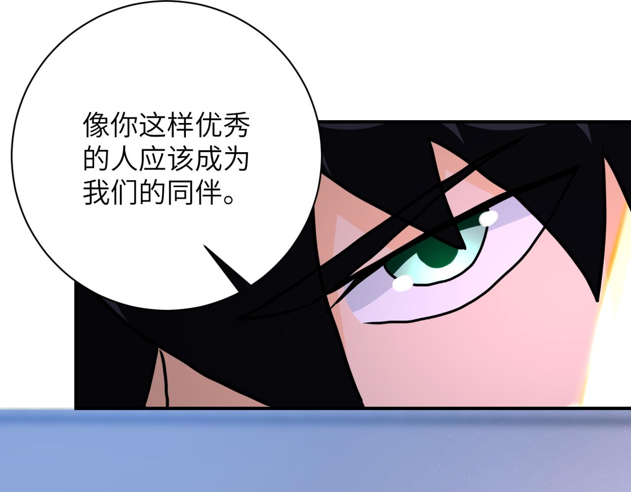 《末世超级系统》漫画最新章节第261话 幕后黑手免费下拉式在线观看章节第【96】张图片