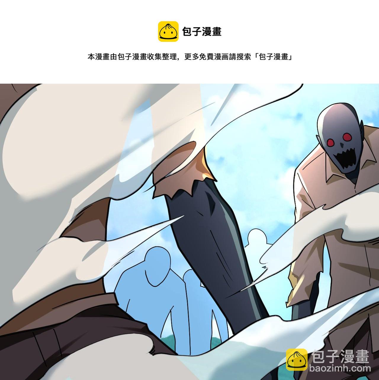 《末世超级系统》漫画最新章节第263话 埋伏免费下拉式在线观看章节第【21】张图片