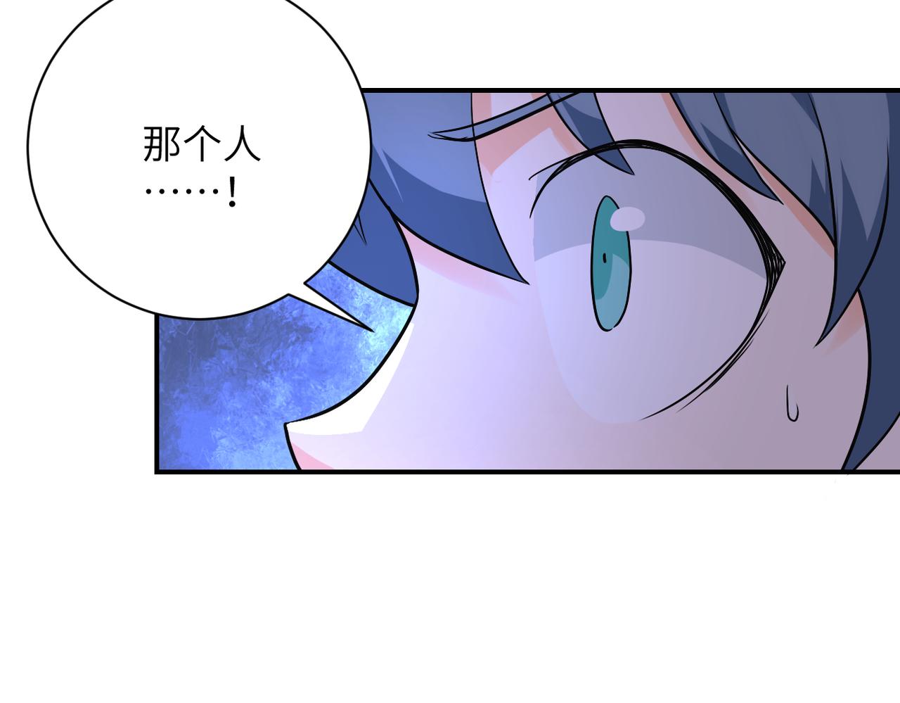 《末世超级系统》漫画最新章节第263话 埋伏免费下拉式在线观看章节第【30】张图片