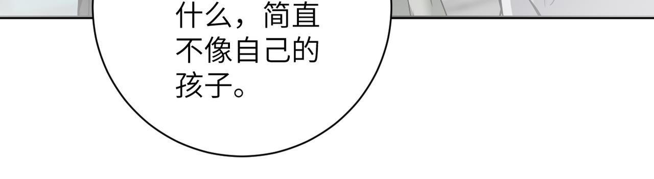 《末世超级系统》漫画最新章节第264话 首战告捷免费下拉式在线观看章节第【28】张图片