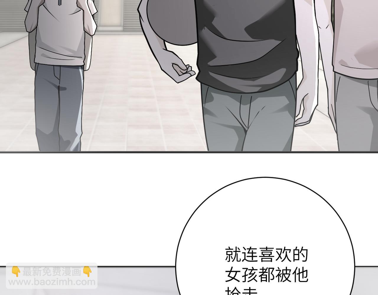 《末世超级系统》漫画最新章节第264话 首战告捷免费下拉式在线观看章节第【31】张图片