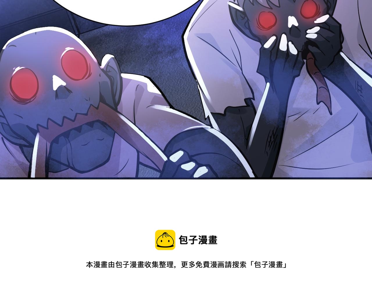 《末世超级系统》漫画最新章节第264话 首战告捷免费下拉式在线观看章节第【37】张图片