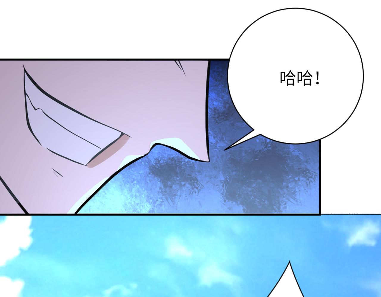 《末世超级系统》漫画最新章节第264话 首战告捷免费下拉式在线观看章节第【43】张图片