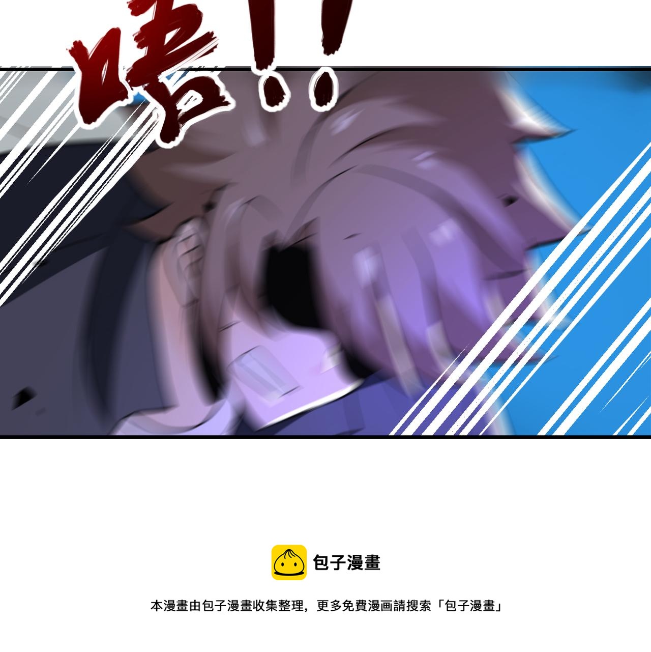 《末世超级系统》漫画最新章节第264话 首战告捷免费下拉式在线观看章节第【65】张图片