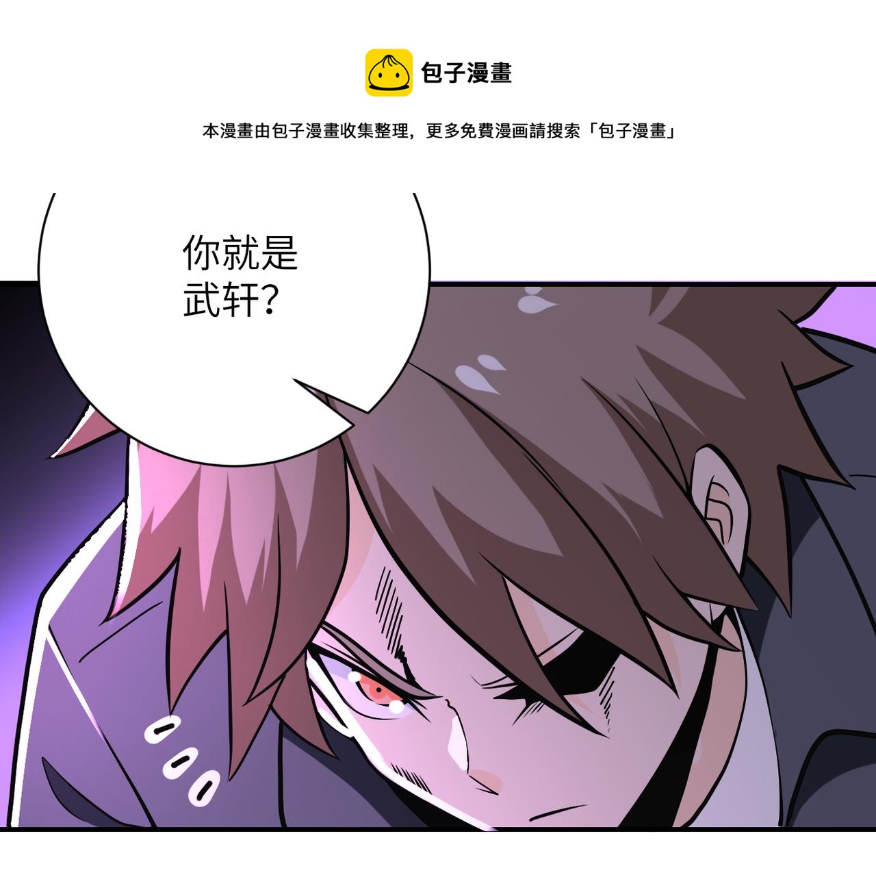 《末世超级系统》漫画最新章节第264话 首战告捷免费下拉式在线观看章节第【81】张图片