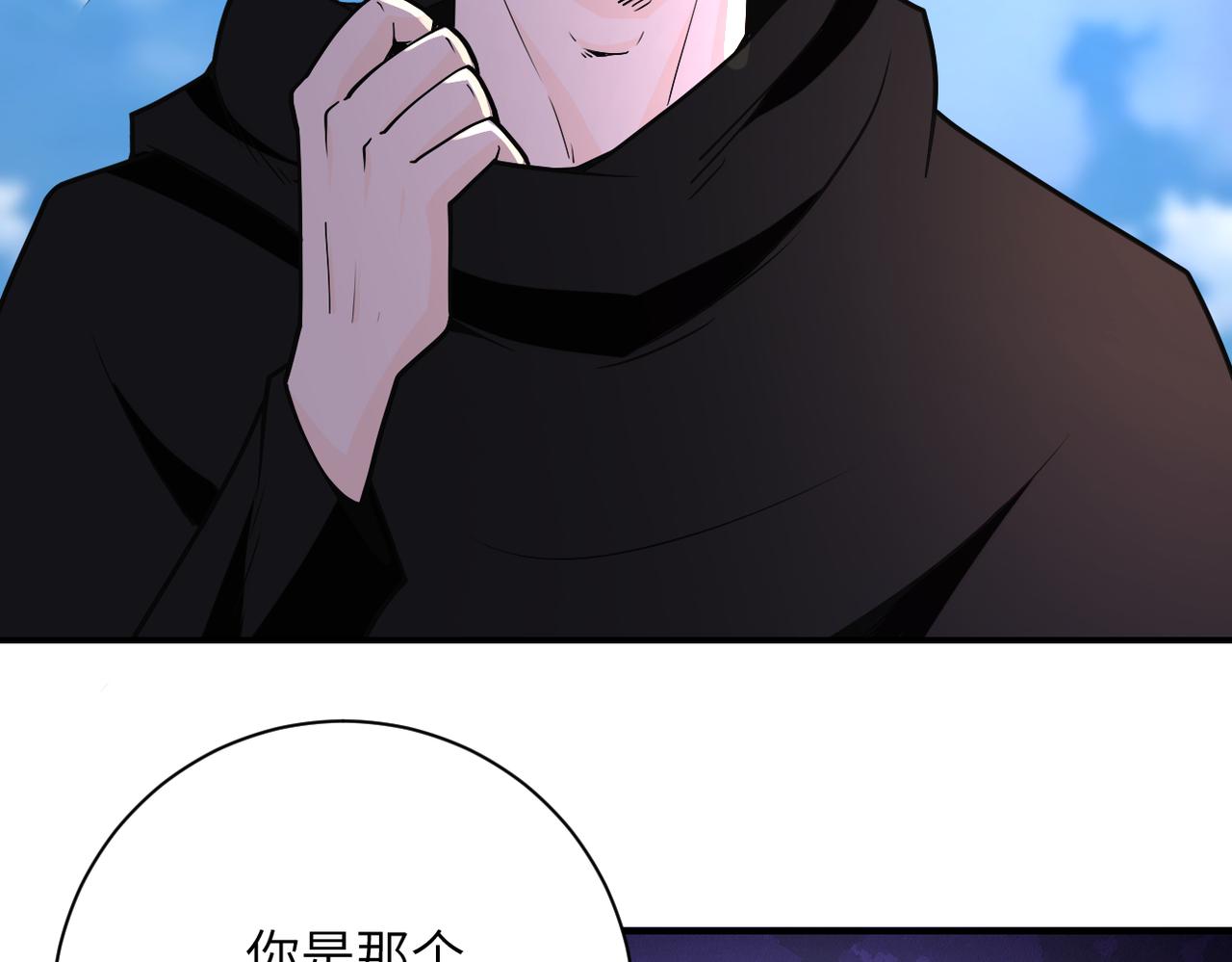 《末世超级系统》漫画最新章节第264话 首战告捷免费下拉式在线观看章节第【88】张图片