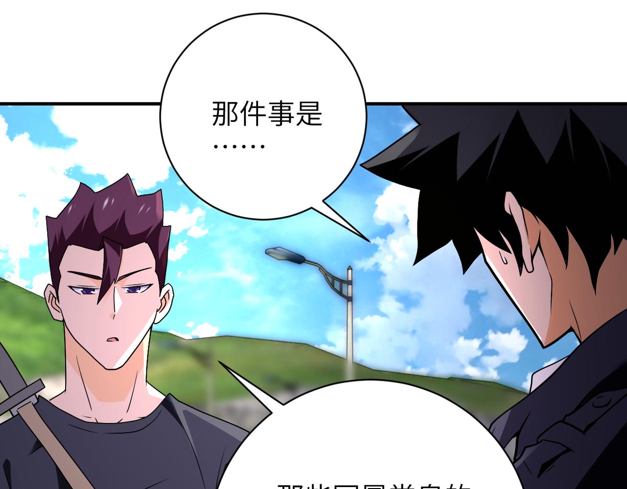 《末世超级系统》漫画最新章节第266话 最后一搏免费下拉式在线观看章节第【23】张图片