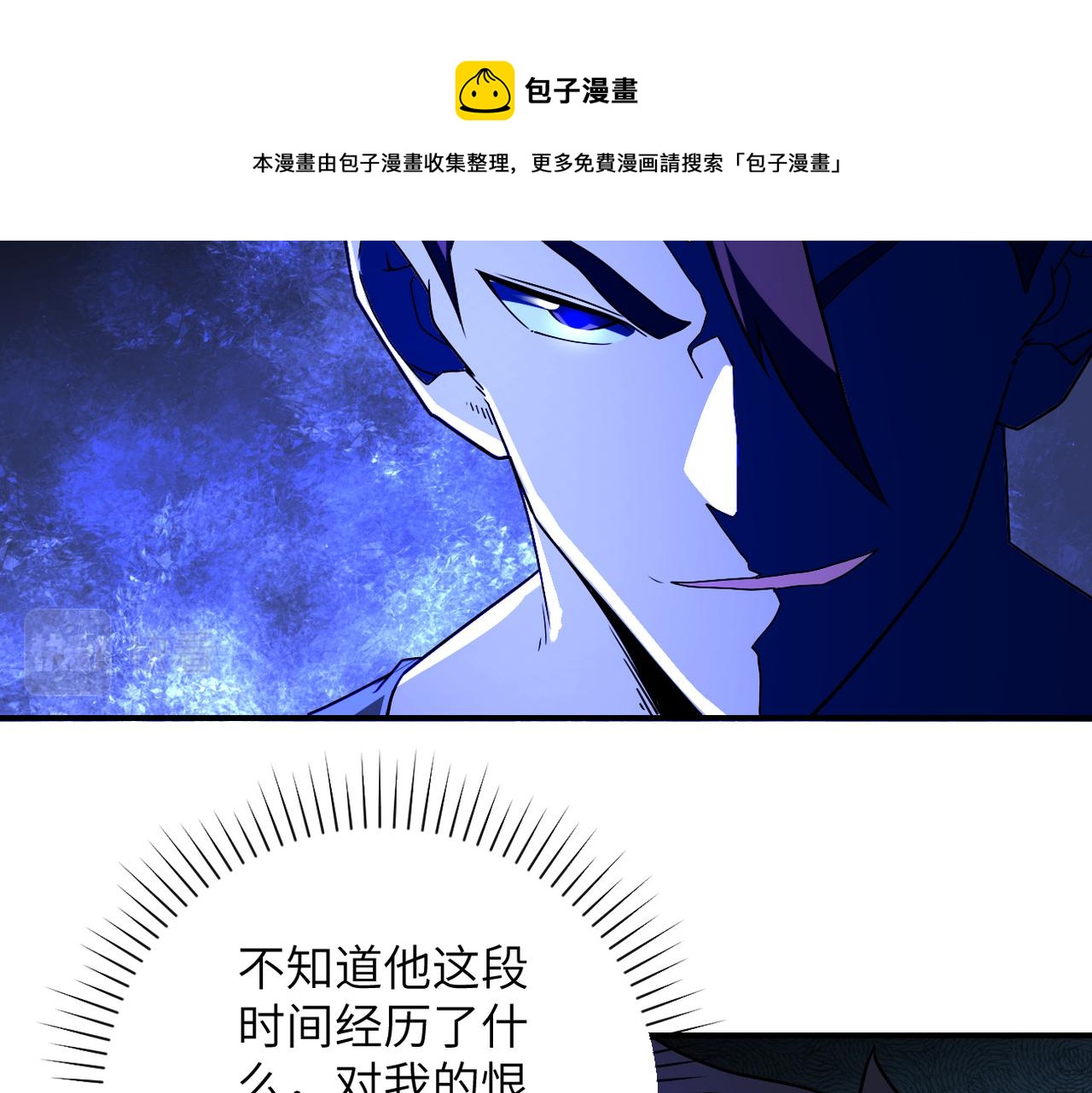 《末世超级系统》漫画最新章节第266话 最后一搏免费下拉式在线观看章节第【25】张图片