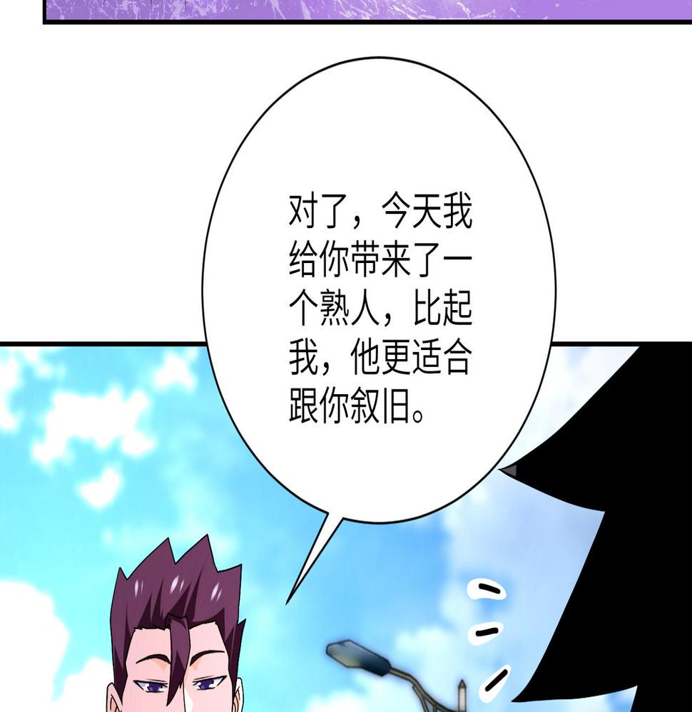 《末世超级系统》漫画最新章节第266话 最后一搏免费下拉式在线观看章节第【30】张图片