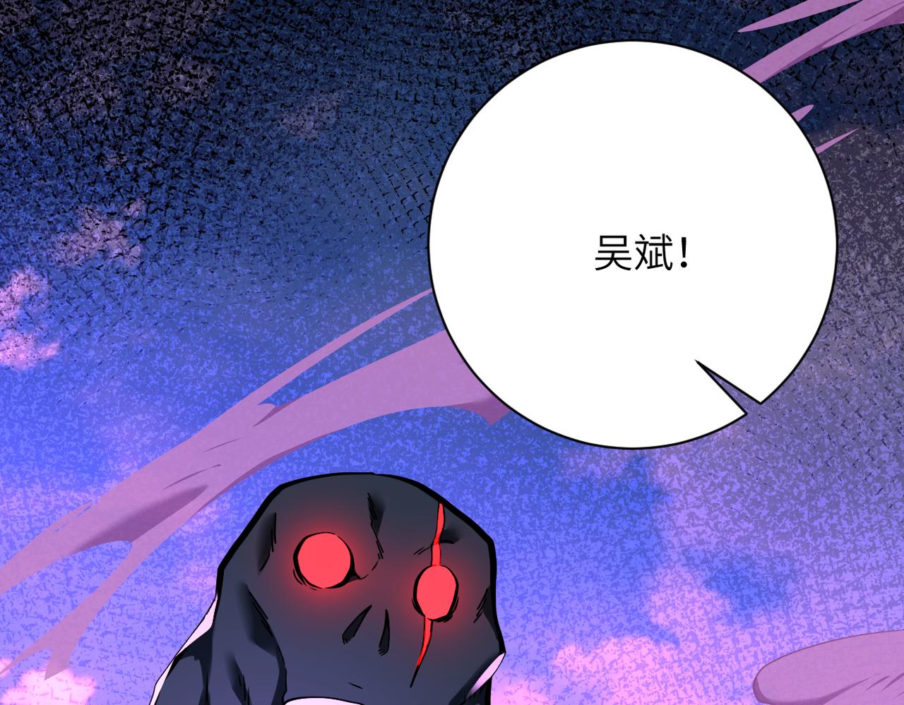 《末世超级系统》漫画最新章节第266话 最后一搏免费下拉式在线观看章节第【35】张图片