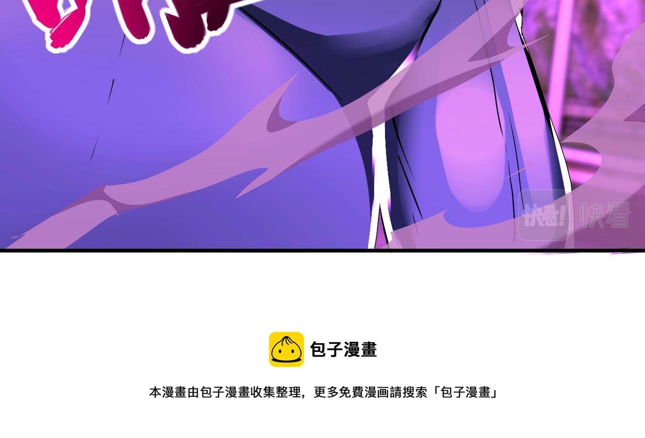 《末世超级系统》漫画最新章节第266话 最后一搏免费下拉式在线观看章节第【37】张图片