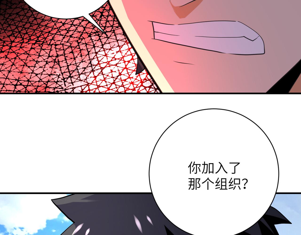 《末世超级系统》漫画最新章节第266话 最后一搏免费下拉式在线观看章节第【40】张图片