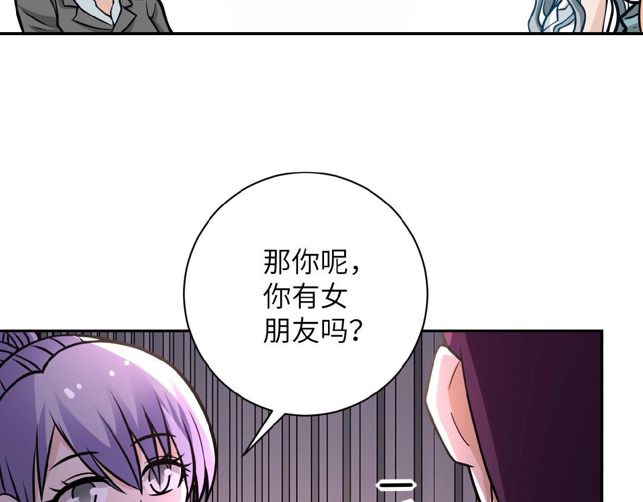 《末世超级系统》漫画最新章节第27话 依附免费下拉式在线观看章节第【100】张图片