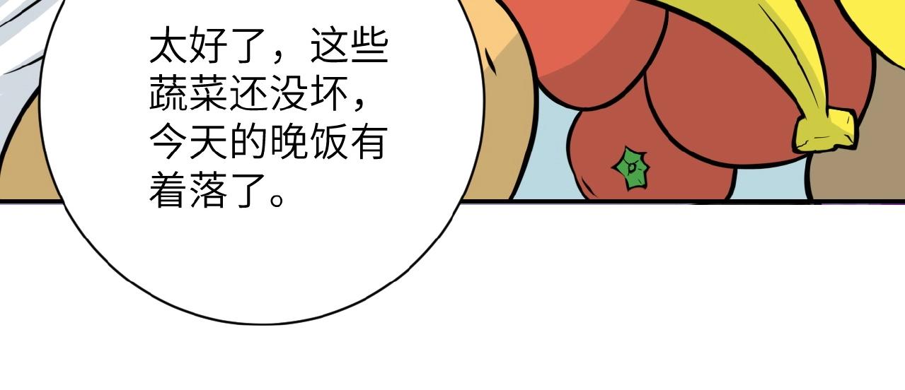 《末世超级系统》漫画最新章节第27话 依附免费下拉式在线观看章节第【48】张图片