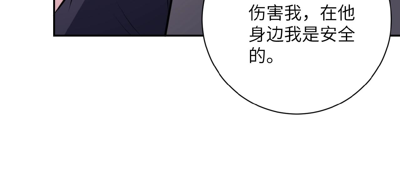 《末世超级系统》漫画最新章节第28话 女人的建议免费下拉式在线观看章节第【100】张图片