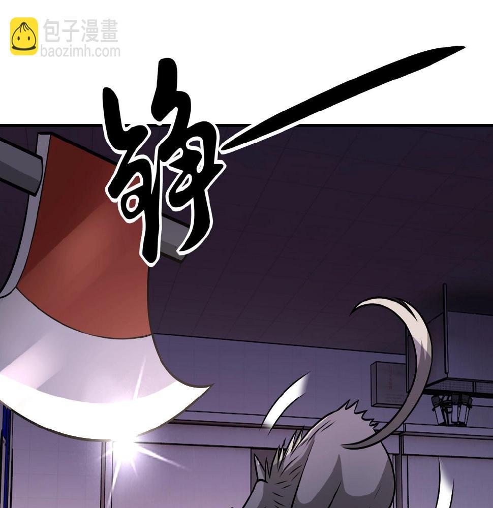 《末世超级系统》漫画最新章节第29话 丧尸犬来袭免费下拉式在线观看章节第【33】张图片