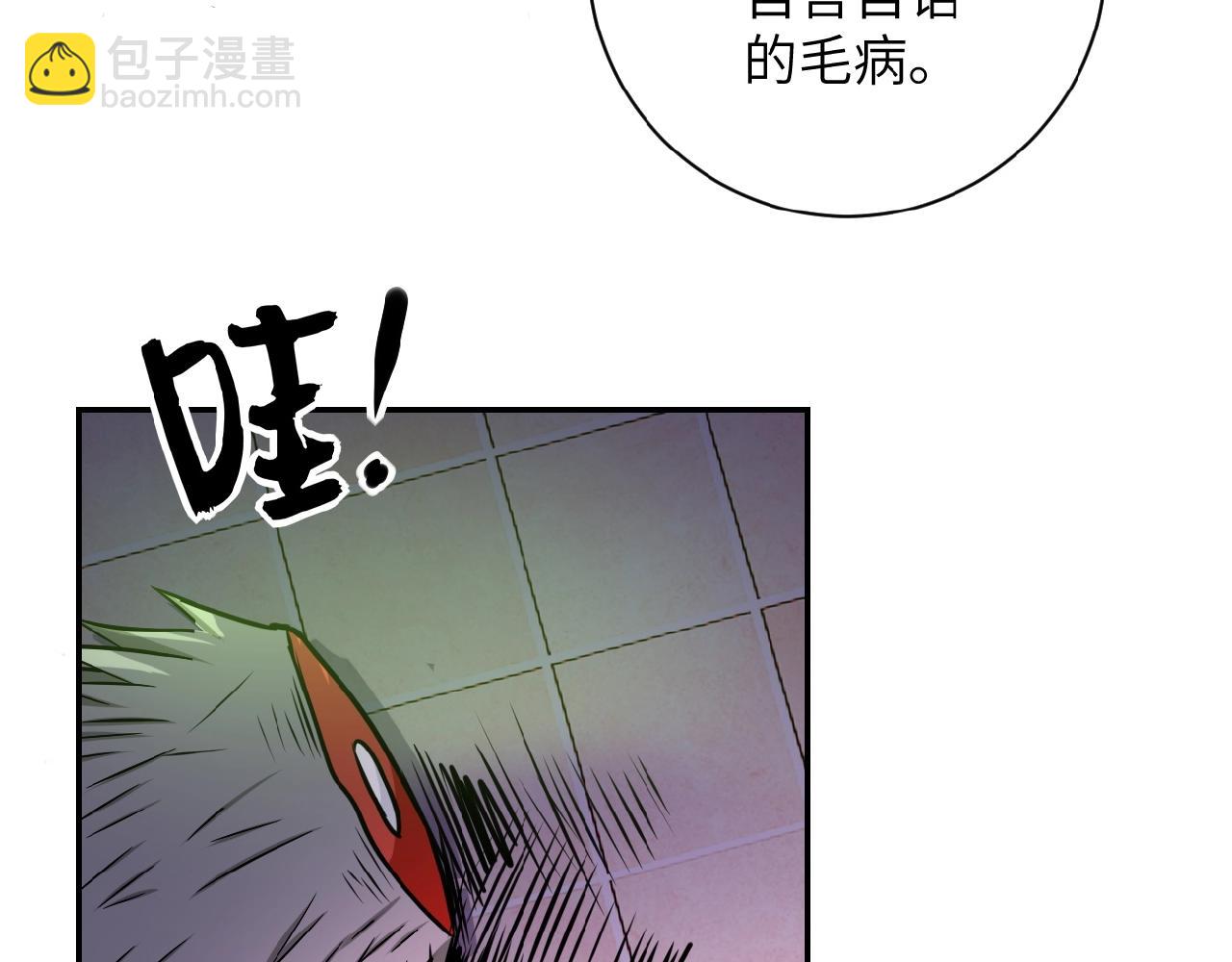 《末世超级系统》漫画最新章节第29话 丧尸犬来袭免费下拉式在线观看章节第【50】张图片