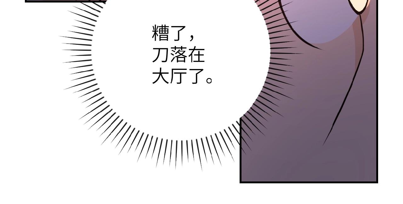 《末世超级系统》漫画最新章节第29话 丧尸犬来袭免费下拉式在线观看章节第【95】张图片