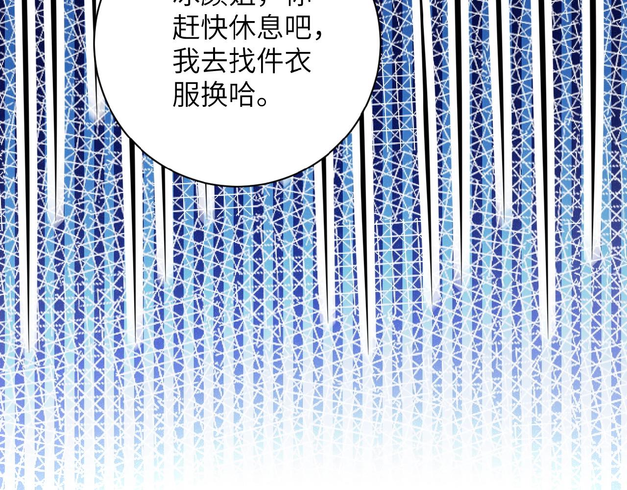 《末世超级系统》漫画最新章节第30话 争执免费下拉式在线观看章节第【21】张图片