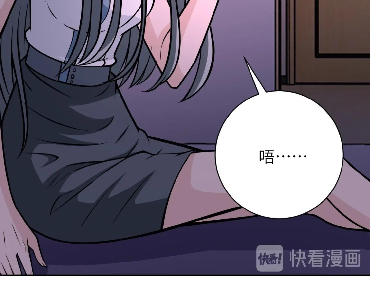 《末世超级系统》漫画最新章节第30话 争执免费下拉式在线观看章节第【27】张图片